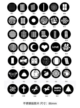 韦美爱图仕GOBO投影片不锈钢86mm聚光筒插片摄影灯南光PJ-BM造型片