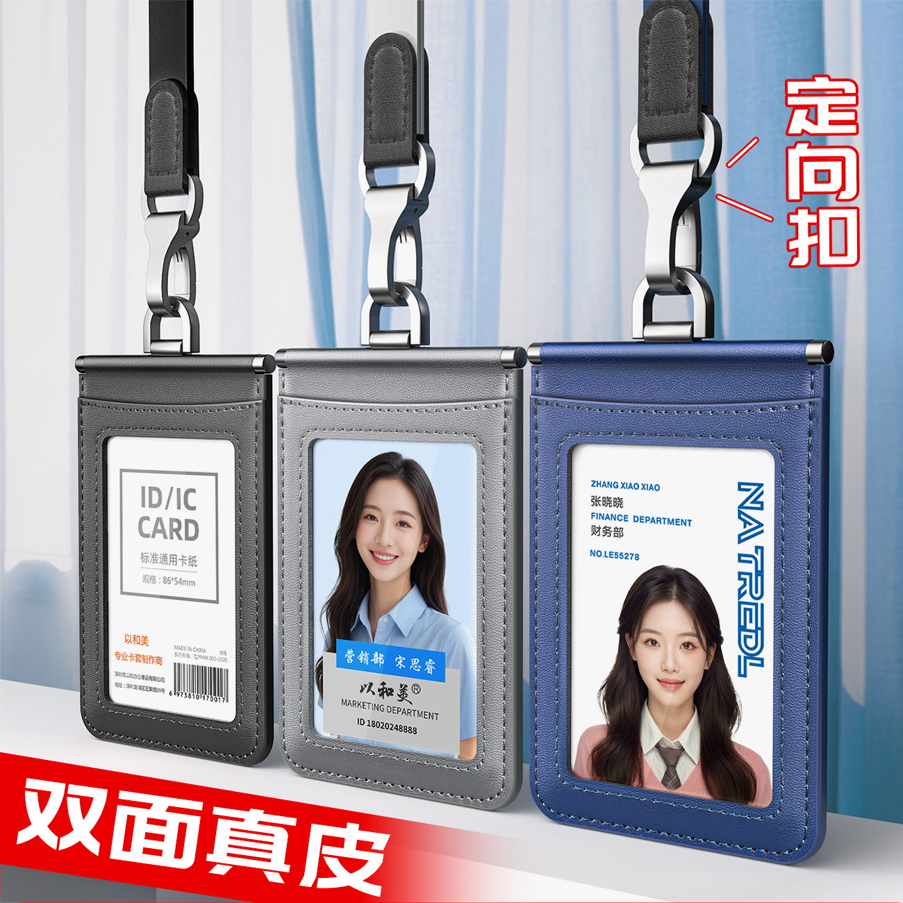 工作证皮套定制胸卡工卡卡套