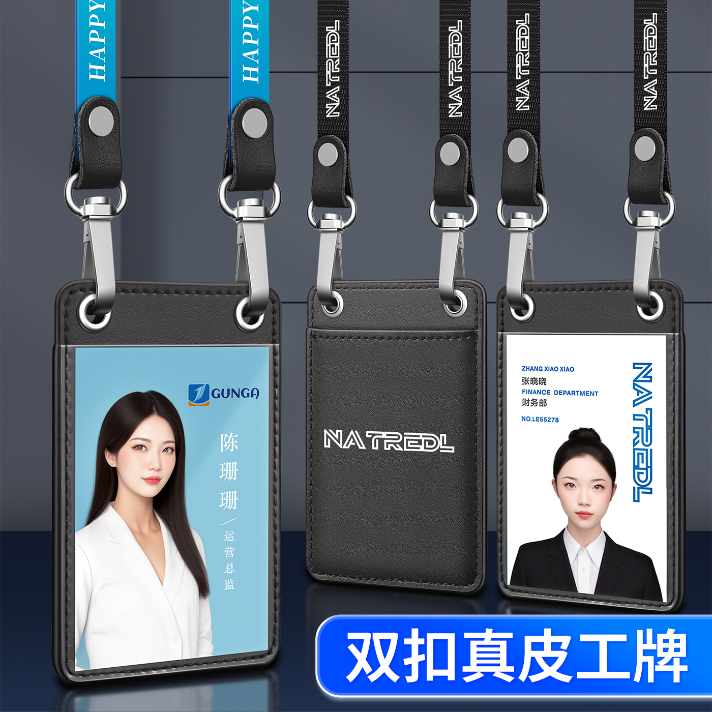 双扣真皮胸卡卡套工作牌机场地勤吊牌工作证定制员工胸牌工牌定做