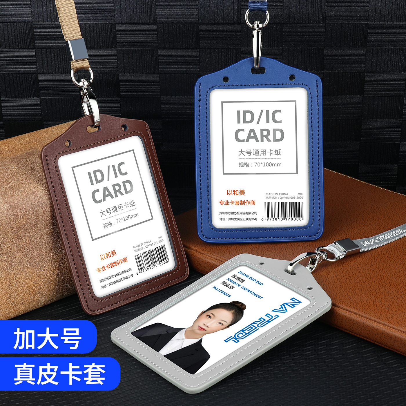 政府单位真皮工作证定制警员工牌工作胸牌胸卡工作牌定做执法工卡
