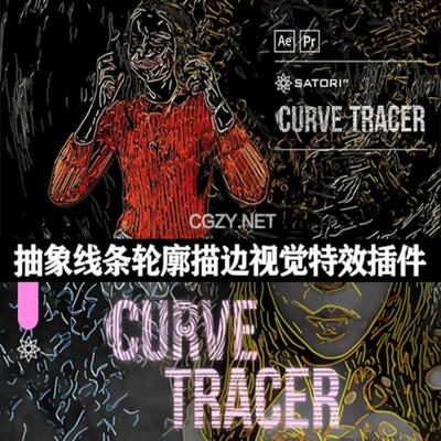 汉化AE/PR插件|抽象线条轮廓描边视觉特效Curve Tracer Win/Mac