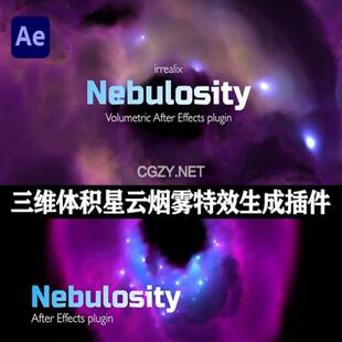 AE插件Nebulosity Win/Mac中文汉化三维体积星云烟雾特效生成插件