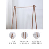 实木挂衣架房间小型衣帽架简易木质家用挂衣杆卧室落地衣架蓝色