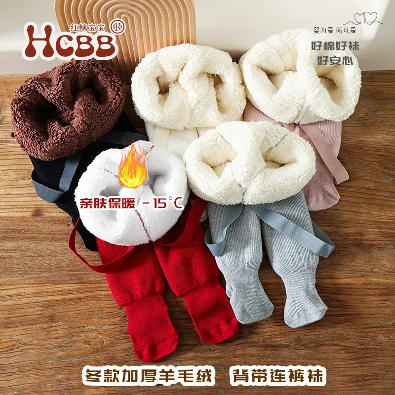 加绒女童背带裤秋冬儿童保暖羊羔绒打底裤纯色宝宝连裤袜婴儿棉裤