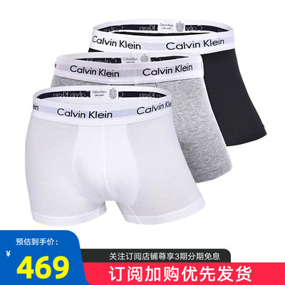 CalvinKlein内裤凯文克莱纯色