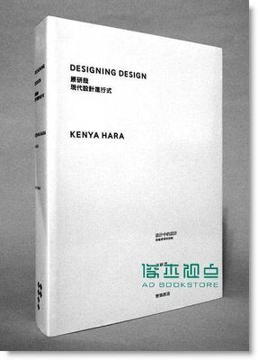 预售 《原研哉現代設計進行式Designing Design》 磐築創意