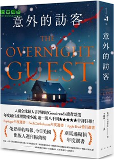 希瑟‧古登考夫 意外的访客  The Overnight Guest 春天出版社