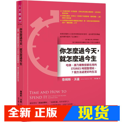 你怎么过今天，就怎么过今生