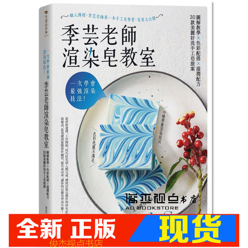 一次学会最强渲染技法季芸老师