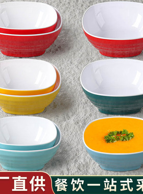 密胺汤碗粥稀米饭碗火锅餐具仿瓷蘸料小方碗商用餐厅塑料碗调料碗