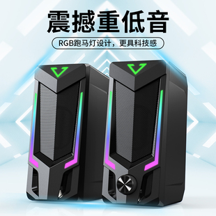 赛达电脑音响台式 家用笔记本通用小型音箱有线迷你桌面重低音炮