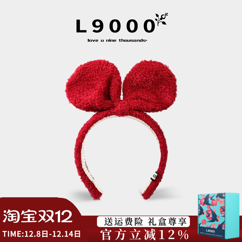 【店铺新款】喜庆红色蝴蝶结发箍