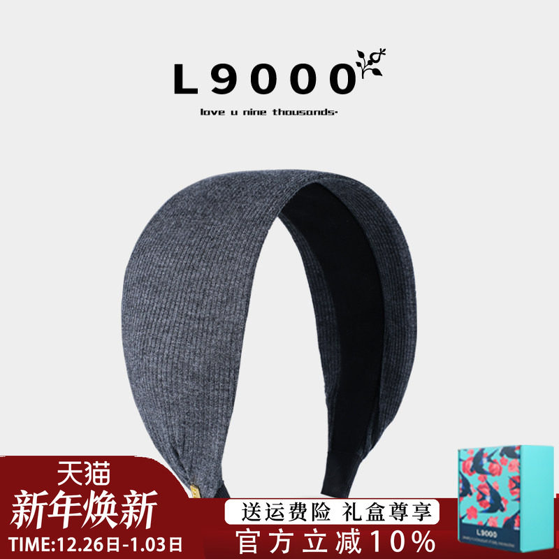 【复古灰色针织宽边新款发箍女】