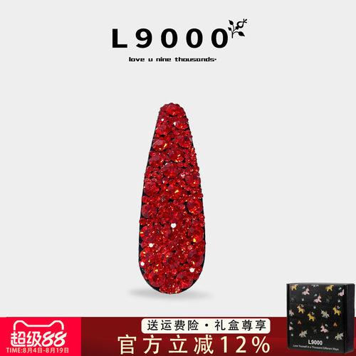 L9000/高端红色水钻刘海夹