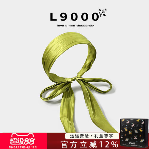 L9000铃兰花鲜绿滑丝流苏发箍