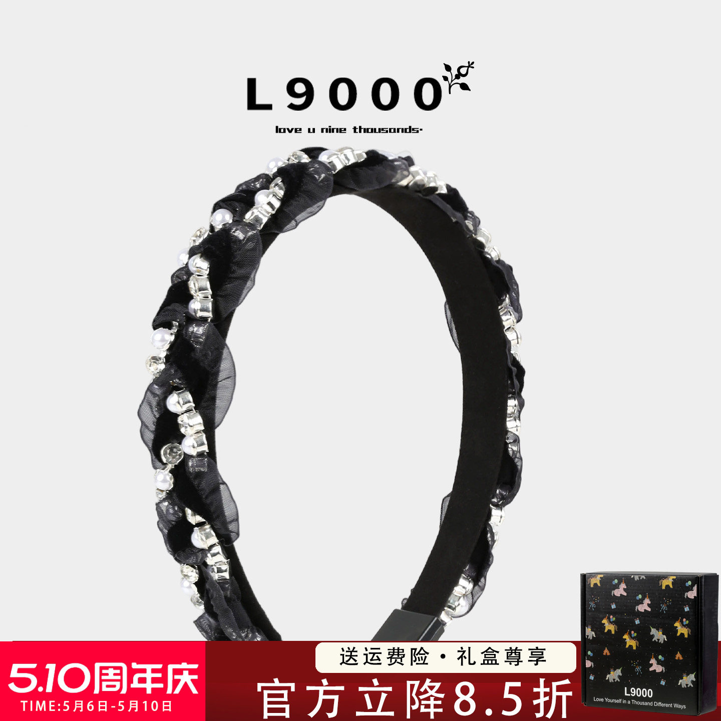 L9000/小香风麻花发箍女轻奢宫廷风仿珍珠水晶发窟压发头饰女重工