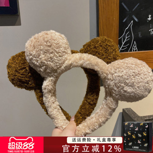 【手缝小熊】洗脸可爱毛球发箍