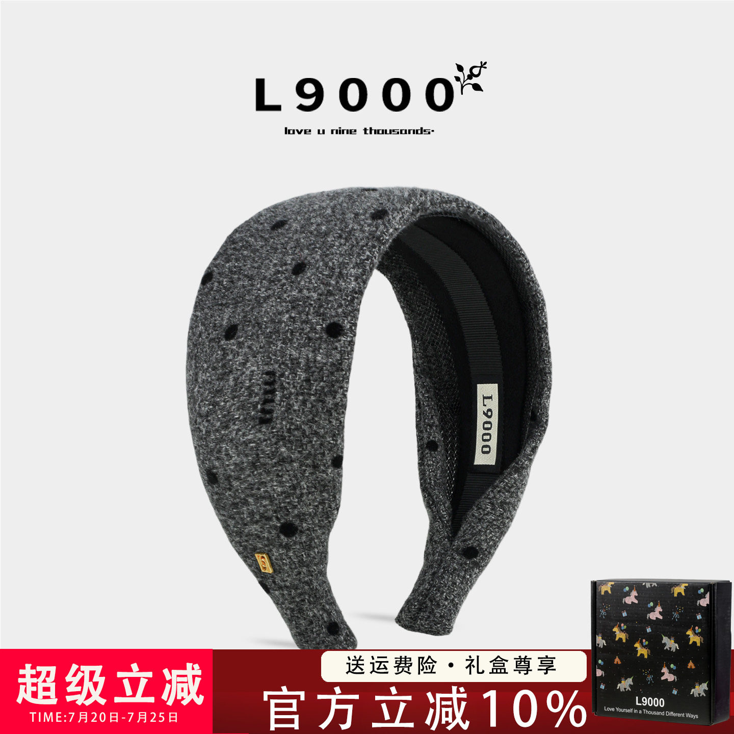 【复古波点毛呢】宽边遮白发发箍