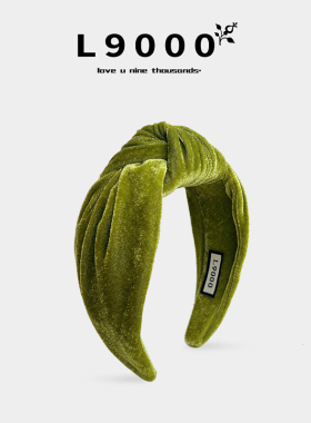 L9000/绿色高颅顶发卡丝绒发箍大头围公主气质头箍减龄头饰小香风