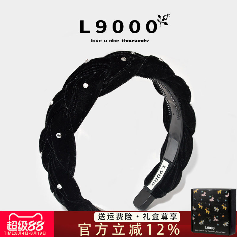 麻花发箍女黑色丝绒仿钻高颅顶发饰带齿高级感2026新款头箍女轻奢