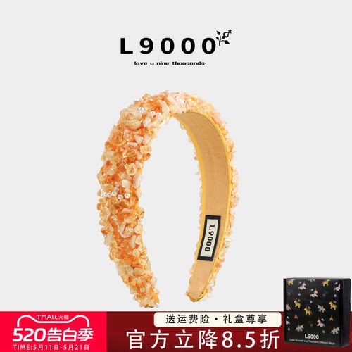 【碎石仿珍珠不撞款】晶簇感发箍