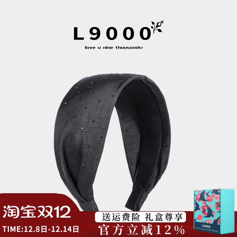 【满天星宽版精致高端发箍女】