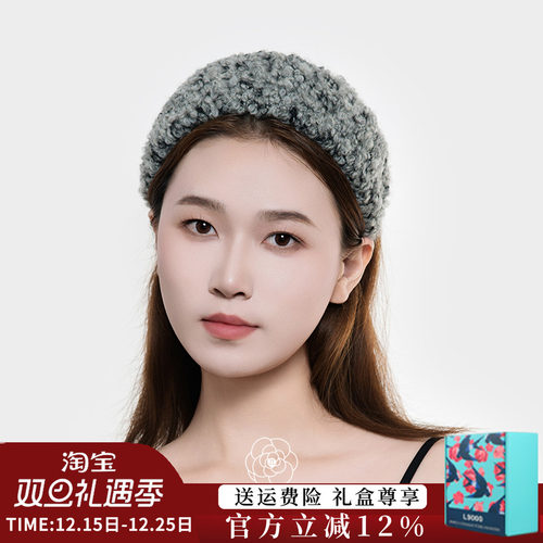 【夏季气质羊羔毛绒宽边发箍】