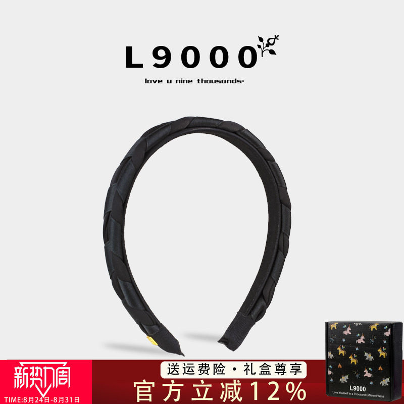 L9000/小香风编织麻花辫发箍女2026新款显发量发卡简约日常头饰
