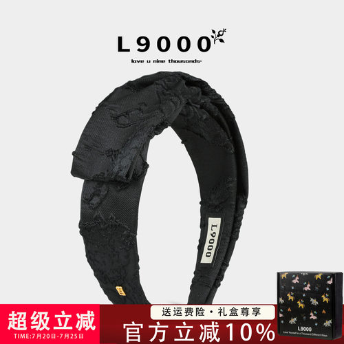 L9000高档【礼盒装发箍】