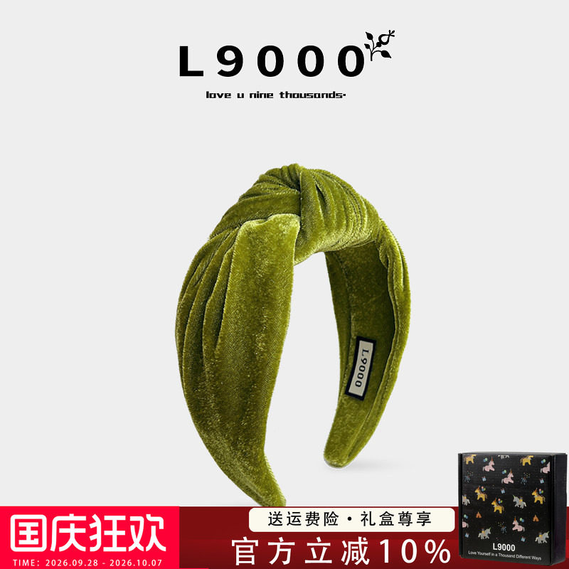 【2025新款高级感时尚毛绒发箍】图片