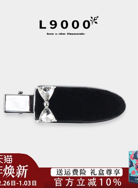 L9000/巨闪黑色丝绒头饰蝴蝶结发夹轻奢富家千金侧边夹甜美刘海夹