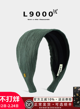 L9000/墨绿色复古女士高端发箍女高级感头箍遮白发压发卡头饰新款