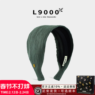 L9000/墨绿色复古女士高端发箍女高级感头箍遮白发压发卡头饰新款