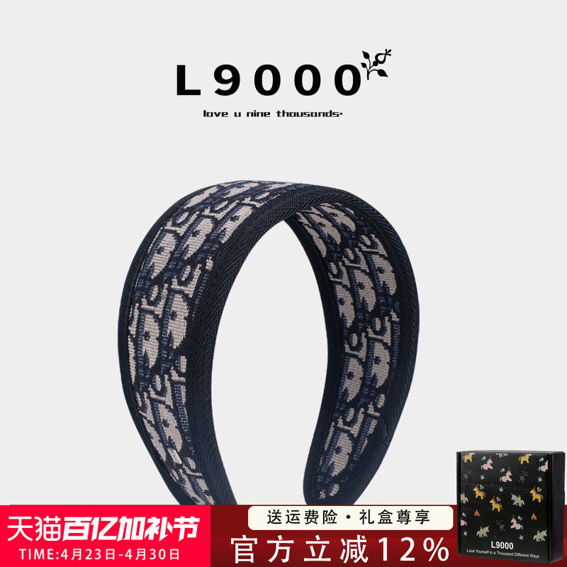 L9000/法式头箍刺绣宽版大牌发箍女高颅顶老花发卡遮白发复古头饰