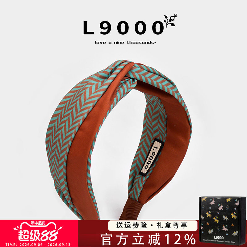L9000/斑马纹交叉时尚发箍图片