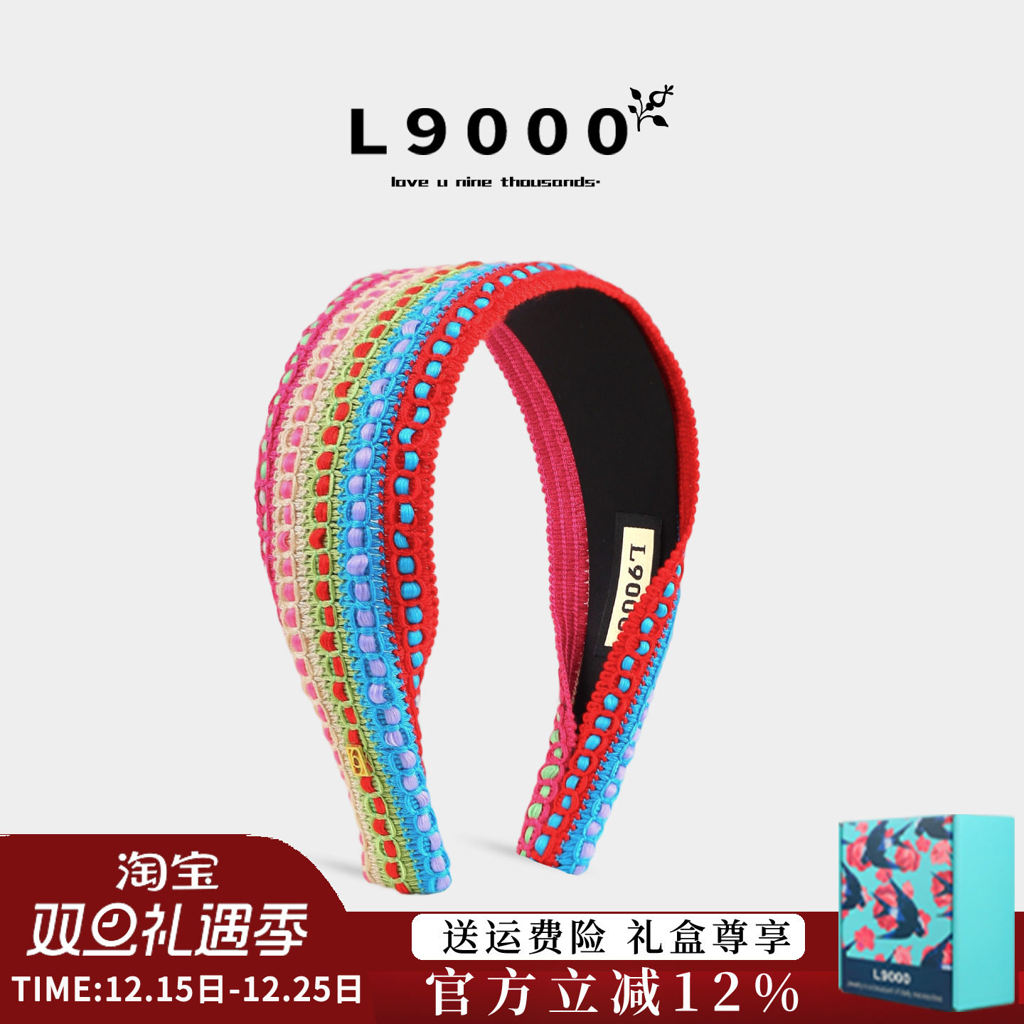 L9000/民族风彩色条纹针织发箍女设计感小众显白发卡减龄百搭头饰