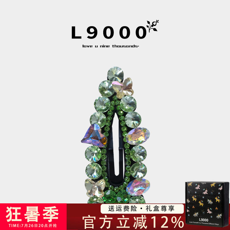 【百搭精致奢华奥钻水晶发夹】