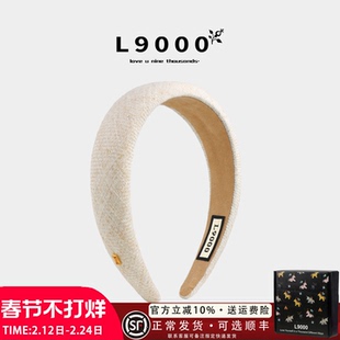 L9000/高颅顶小香风发箍女宽高级感新款2026发饰白色头箍简约头饰