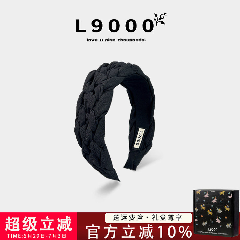 L9000/巴黎复古麻花发箍女2026年编织发饰高颅顶减龄头箍新款黑色