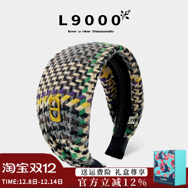 【遮白发加宽加厚发箍】