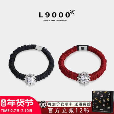 【不伤发】闪亮仿钻高弹力发圈女