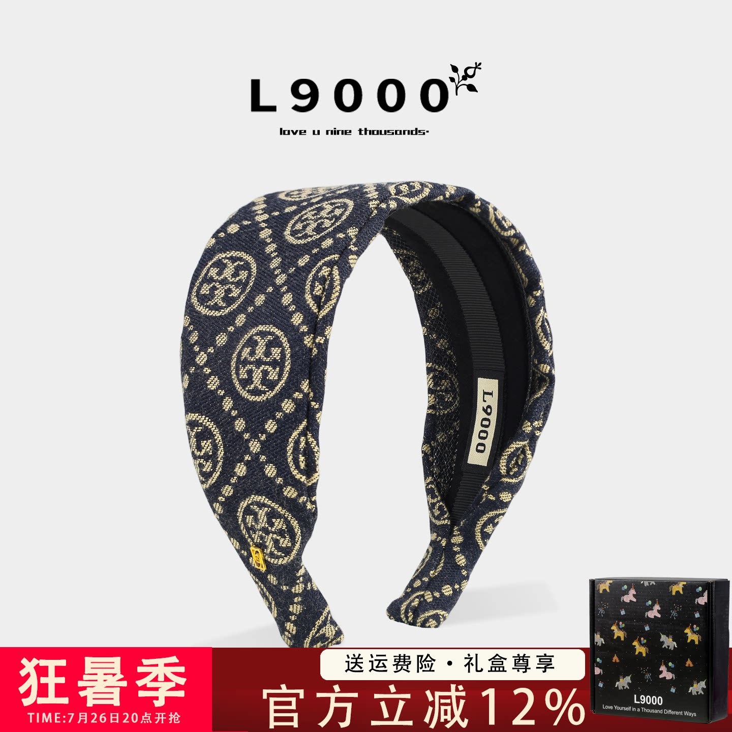 【小香风格子】布艺设计感发箍