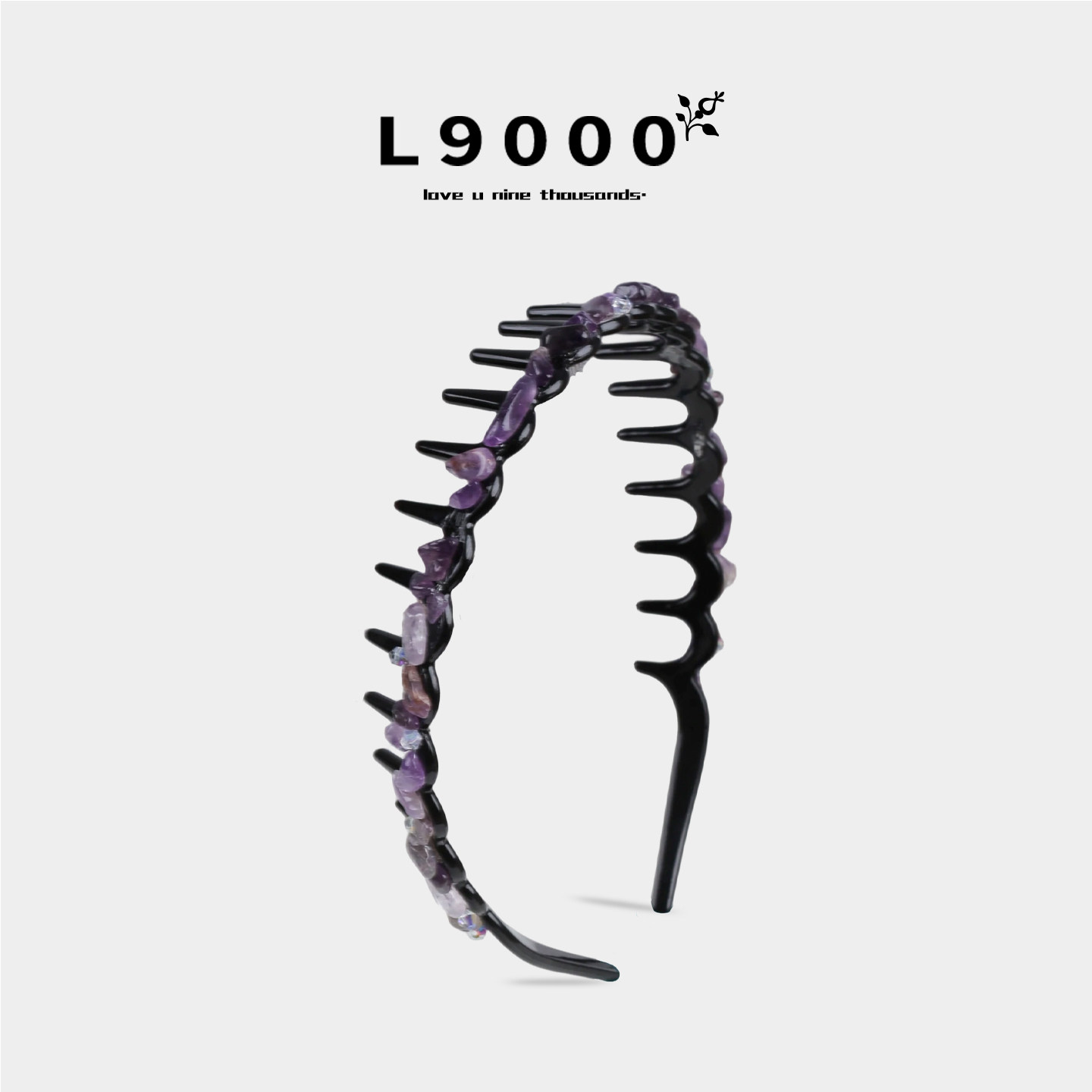 L9000/紫色天然石巨好看的发箍女高级感轻奢头饰带齿防滑发带减龄