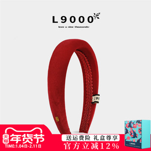L9000/浓郁红调复古喜庆大红色发箍高颅顶柔感丝绒头饰秋冬发卡女