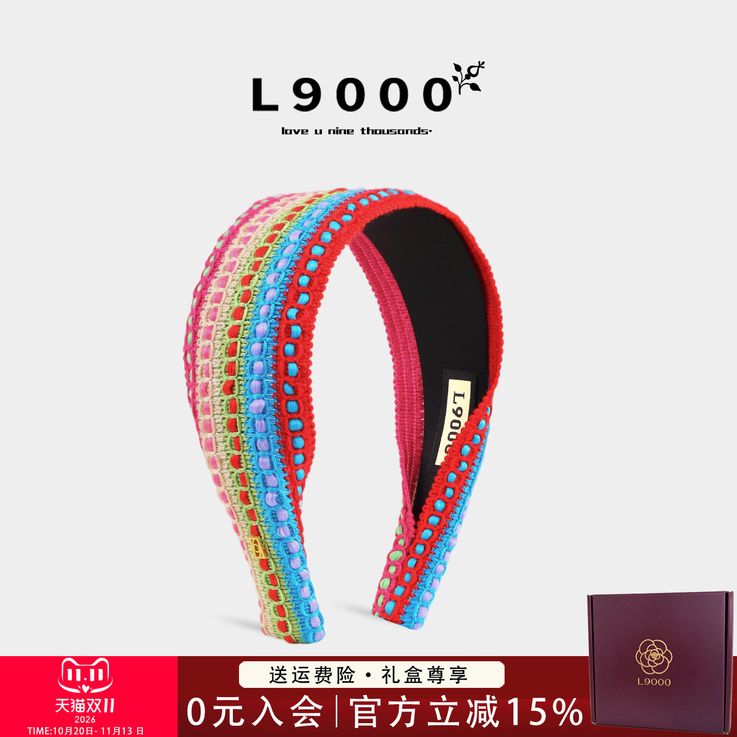 L9000/民族风彩色条纹针织发箍女大头围秋冬显白发卡减龄百搭头饰
