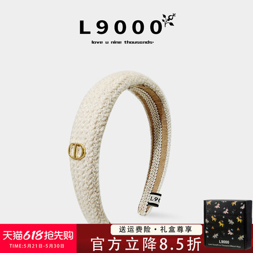 【coco小姐推荐毛线发箍】