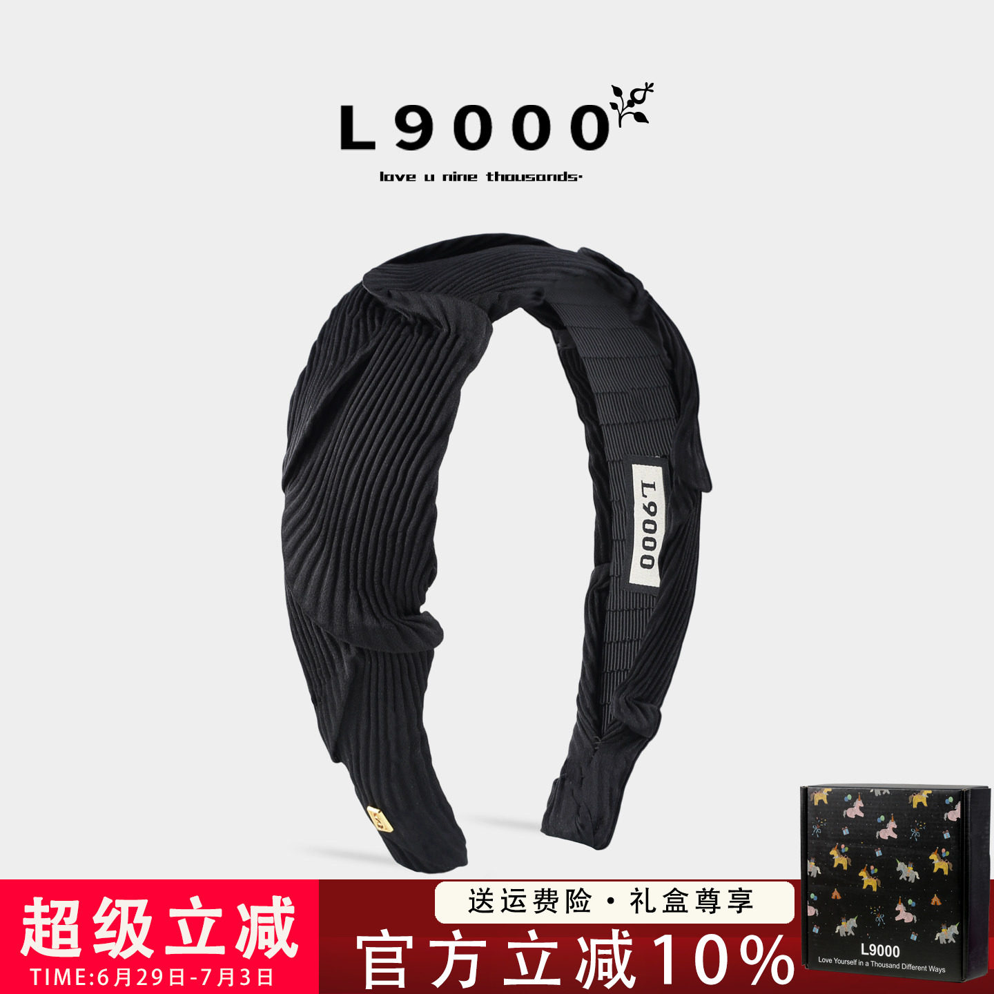 L9000/轻奢褶皱麻花辫发箍女高颅顶小香风发卡女士头饰新款头箍女