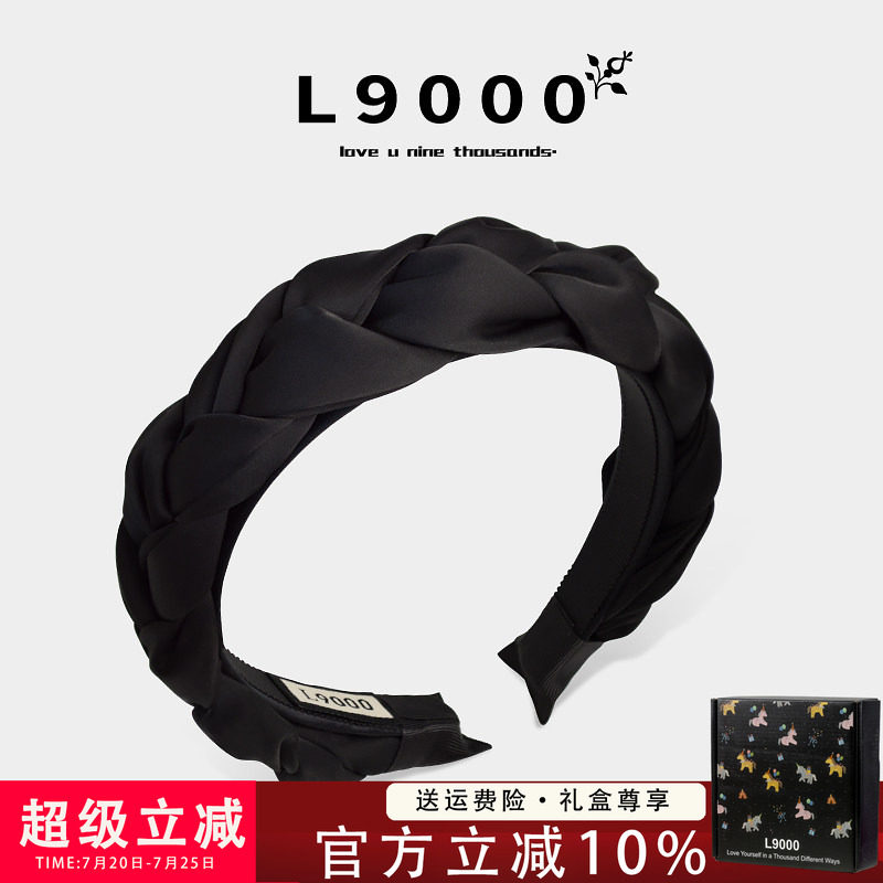 L9000/麻花辫高颅顶发箍女士日常精致发卡头箍新款2026年黑色头饰