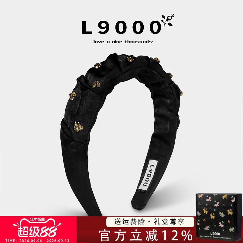 L9000/暗黑色褶皱斜纹绸缎发箍图片