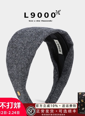 L9000/秋冬灰色布艺格纹发箍女加厚加宽发带头包脸头饰2025年新款
